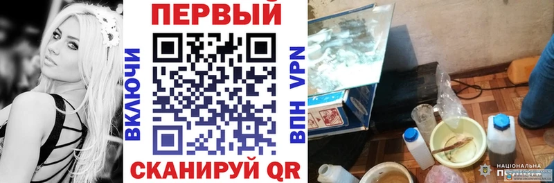 АМФЕТАМИН Premium  Лиски 