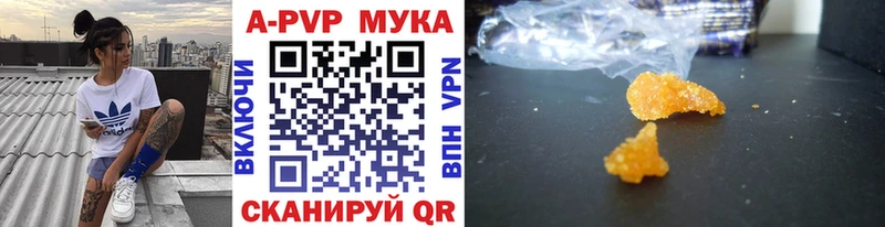 APVP СК  купить   Лиски 