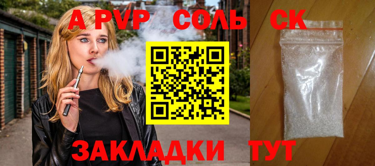 Лиски  где можно купить наркотик  Alpha PVP Соль  Альфа ПВП Crystall  Вход с VPN  Alfa_PVP мука 