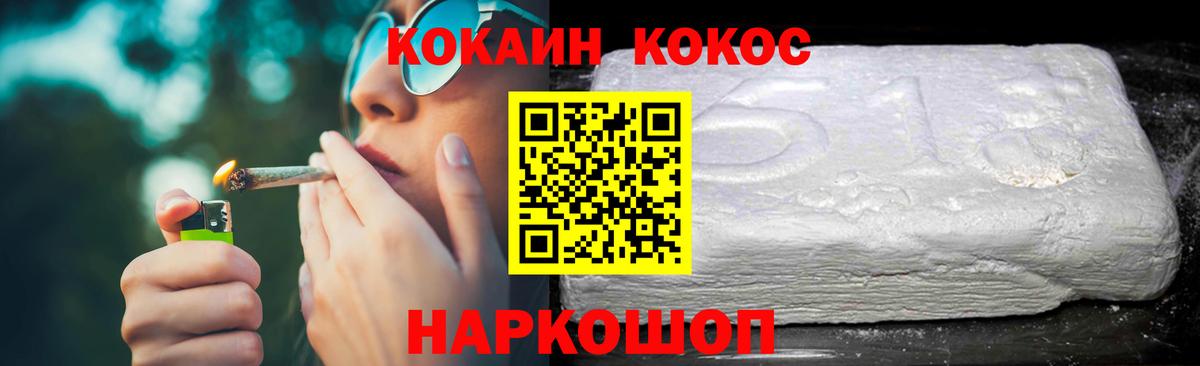 Лиски  Кокаин  закладка  КОКАИН 98%  Вход с VPN 