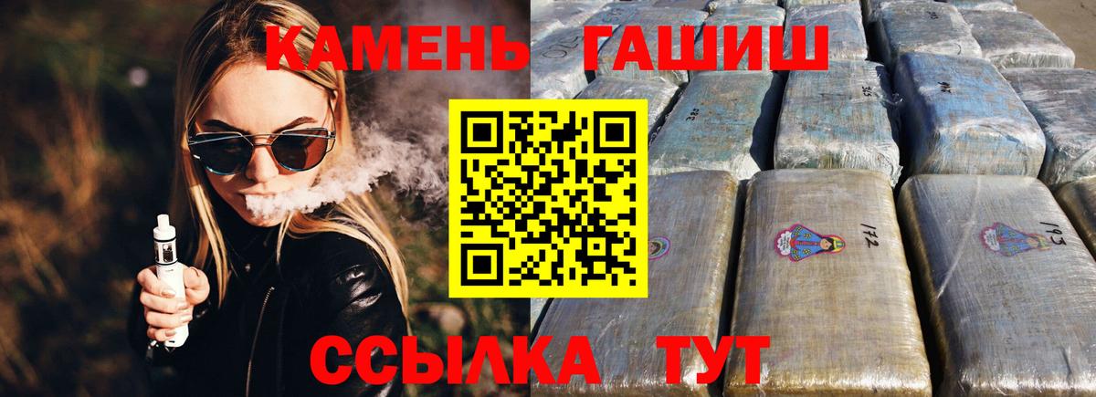 ГАШИШ гашик  цены   Лиски  Гашиш AMNESIA HAZE  Вход с VPN 