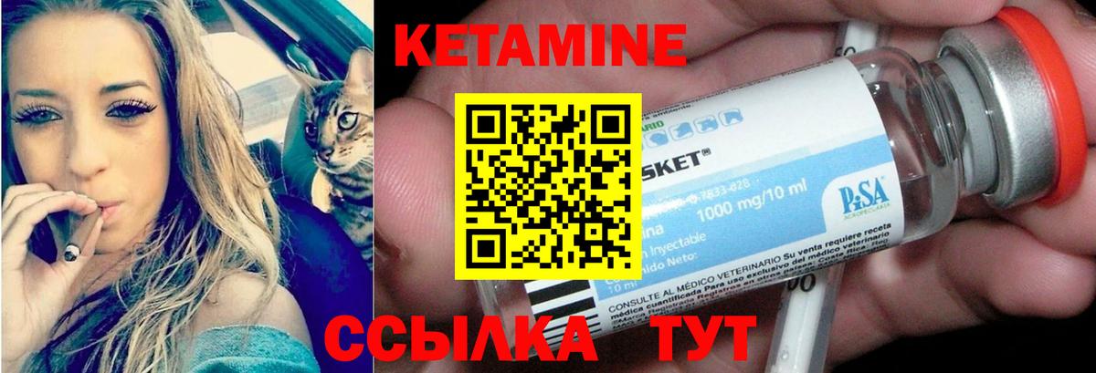 Лиски  сайты даркнета как зайти  КЕТАМИН VHQ  Вход с VPN  КЕТАМИН VHQ 