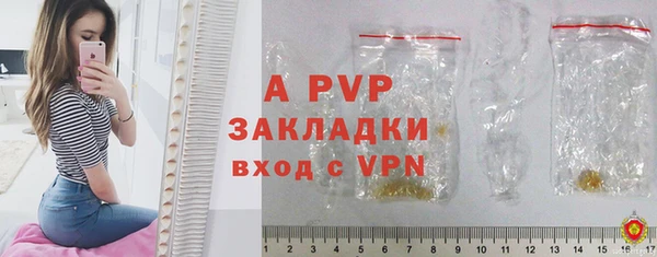 круглые Лихославль