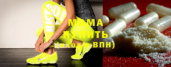 мефедрон мука Лиски