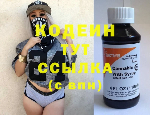 мефедрон мука Лиски