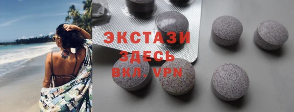 MDMA Магадан