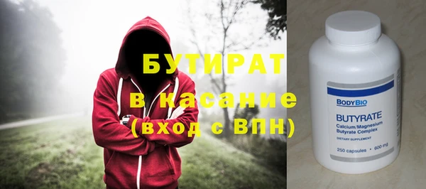 индика Магас
