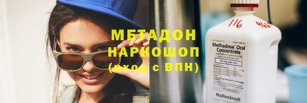 круглые Лихославль