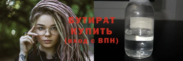 мефедрон мука Лиски