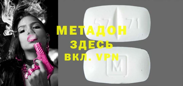 индика Магас