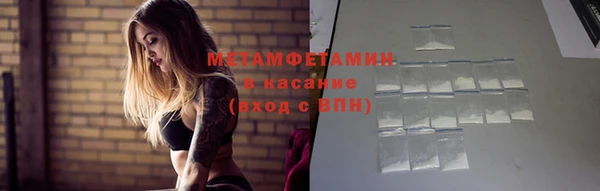 метамфетамин Майский