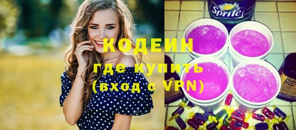 мефедрон мука Лиски
