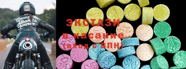 круглые Лихославль