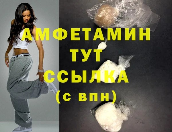 круглые Лихославль