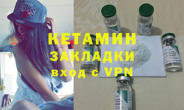 мефедрон мука Лиски