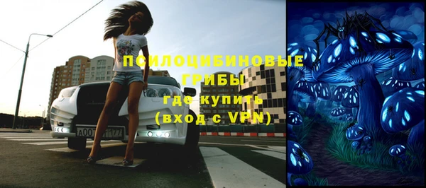 метамфетамин Майский
