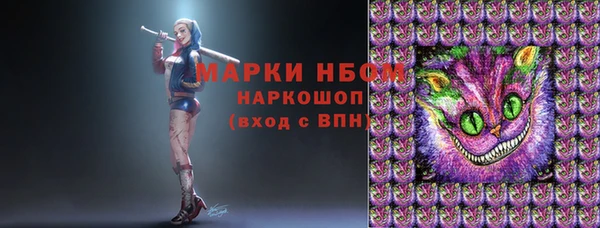 мефедрон мука Лиски