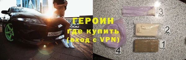 мефедрон мука Лиски