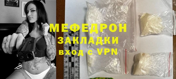 мефедрон мука Лиски