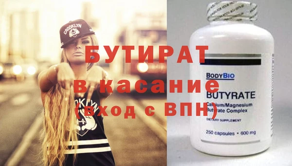 индика Магас