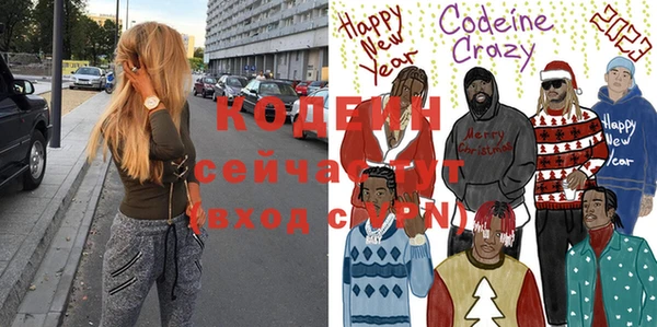 метамфетамин Майский