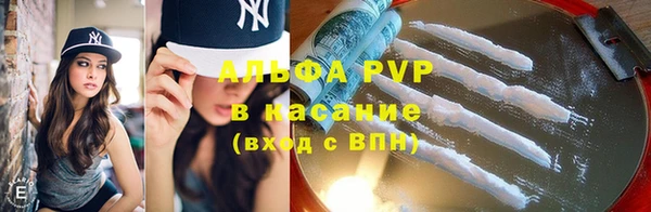 мефедрон мука Лиски