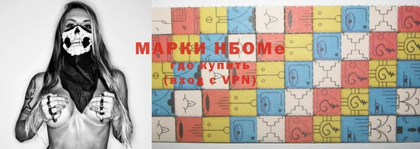 мефедрон мука Лиски