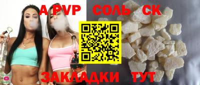 амфетамин Коммунар