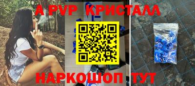 амфетамин Коммунар