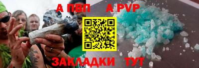 марихуана Комсомольск-на-Амуре