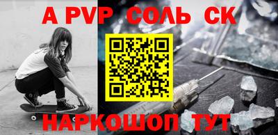 амфетамин Коммунар
