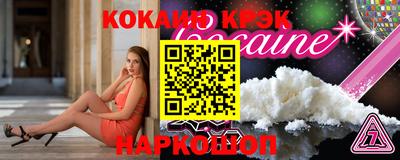 марихуана Комсомольск-на-Амуре