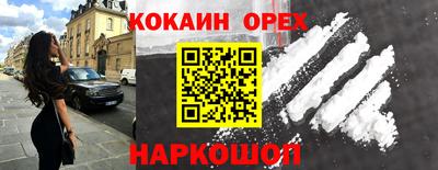 амфетамин Коммунар
