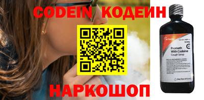 марихуана Комсомольск-на-Амуре