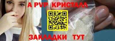экстази Конаково