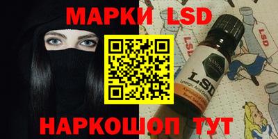 амфетамин Коммунар