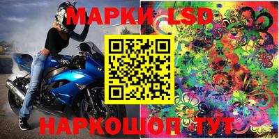 марихуана Комсомольск-на-Амуре