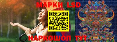 амфетамин Коммунар