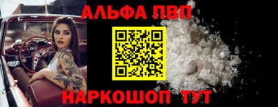 марихуана Комсомольск-на-Амуре