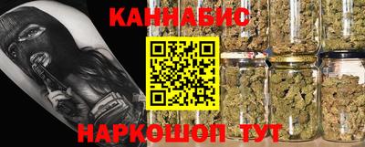марихуана Комсомольск-на-Амуре