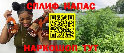 амфетамин Коммунар
