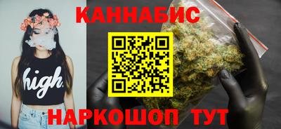 марихуана Комсомольск-на-Амуре