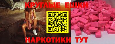 амфетамин Коммунар