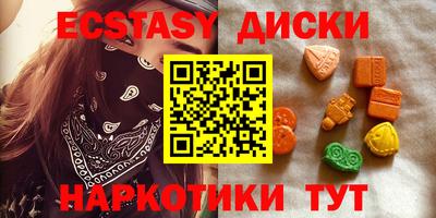 марихуана Комсомольск-на-Амуре