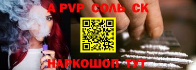 экстази Конаково