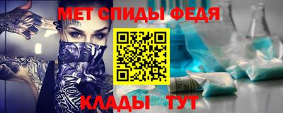 амфетамин Коммунар