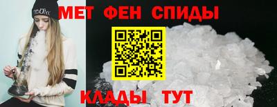 амфетамин Коммунар