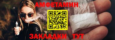 амфетамин Коммунар