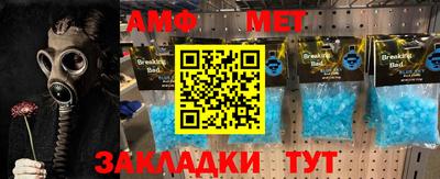 экстази Конаково