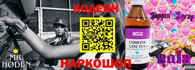 марихуана Комсомольск-на-Амуре